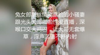 兔女郎黑丝情趣露脸的小骚妻跟光头大哥啪啪性爱直播，深喉口交大鸡巴，让大哥无套爆草，淫声荡语不断内射