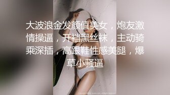 大波浪金发颜值美女，炮友激情操逼，开裆黑丝袜，主动骑乘深插，高跟鞋性感美腿，爆草小骚逼